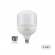 Lâmpada Led 100W E27 6500K  - G-Light#SIMONLEX#